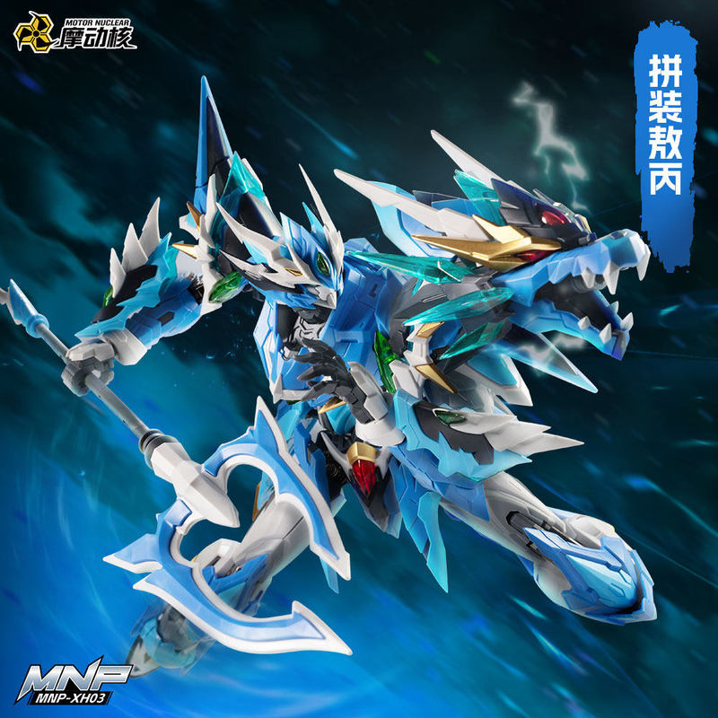 Model Kit Nezha - Motor Nükleer MNP XH03 Ao Bing
