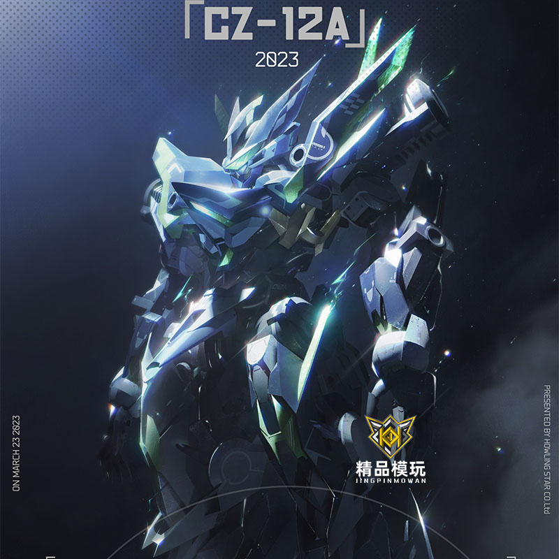 Model Kit Lubu - [Stokta] METEOR sanayi Howling yıldız bulutsusu