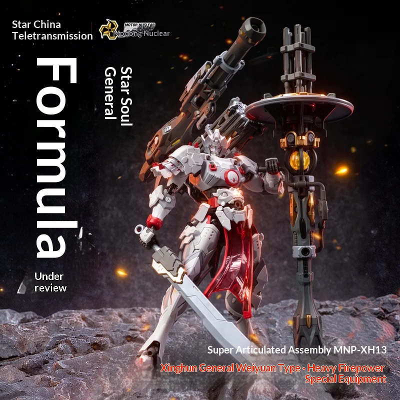 Model Kit Nezha - Motor Nuclear Mnp-Xh13 Xinghun Jiang Weiyuan