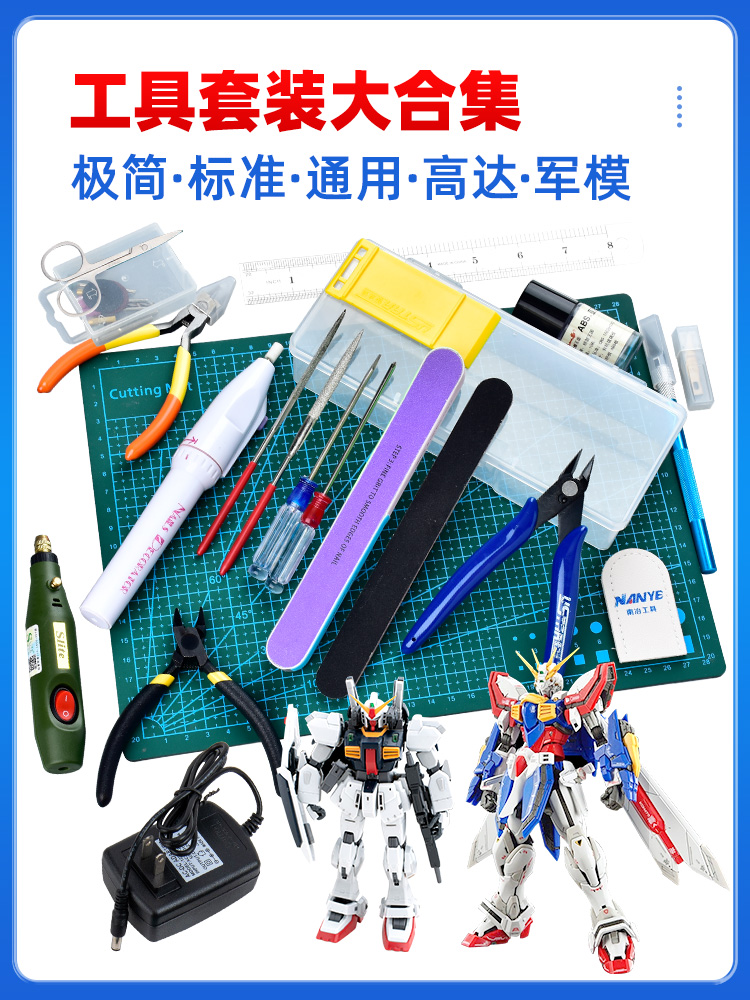 Model Kit Tweezers - Gundan modeli aracı modelleme kiti makas
