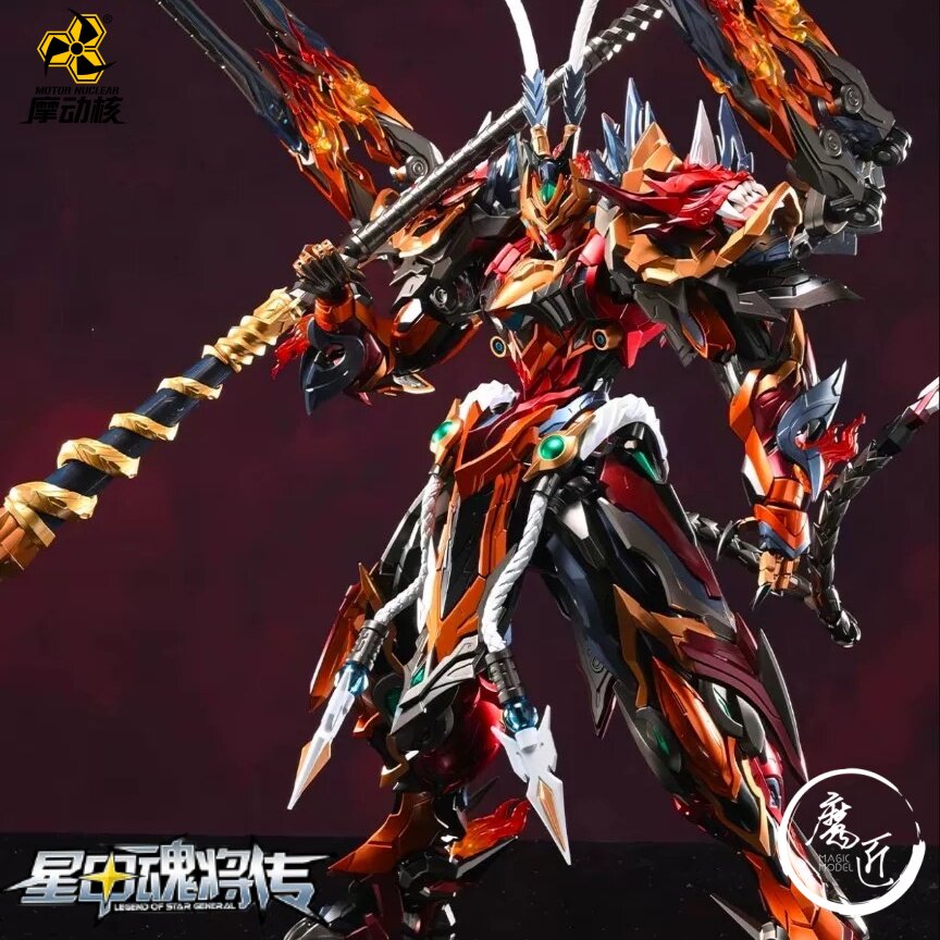 Model Kit Lubu - Motorlu nükleer sihirli model Sky Brave