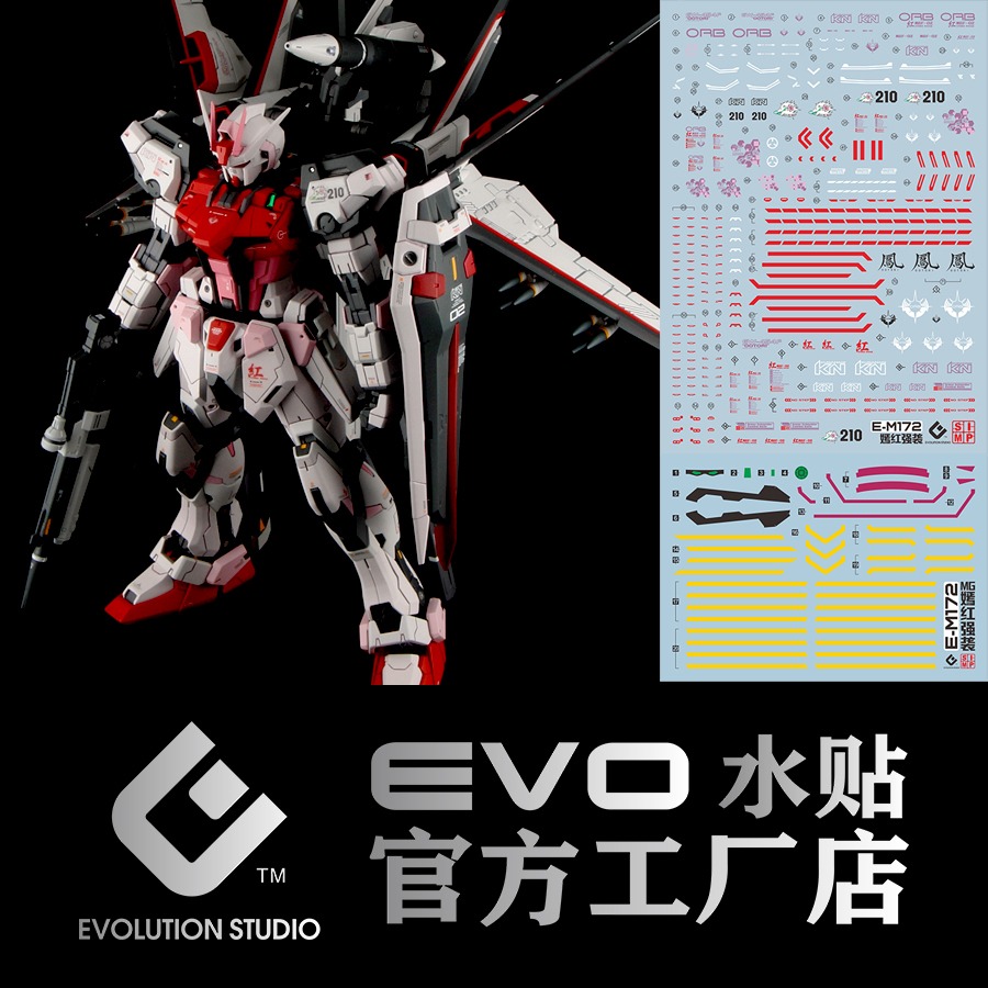 Model Kit Tweezers - EVO Model Çıkartmaları Su Kaydırağı Çıkartmaları