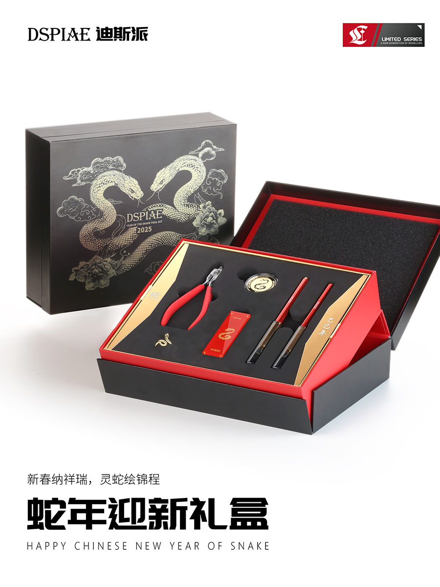 Model Kit Tweezers - DSPIAE Snake Sınırlı Üretim Alet Seti
