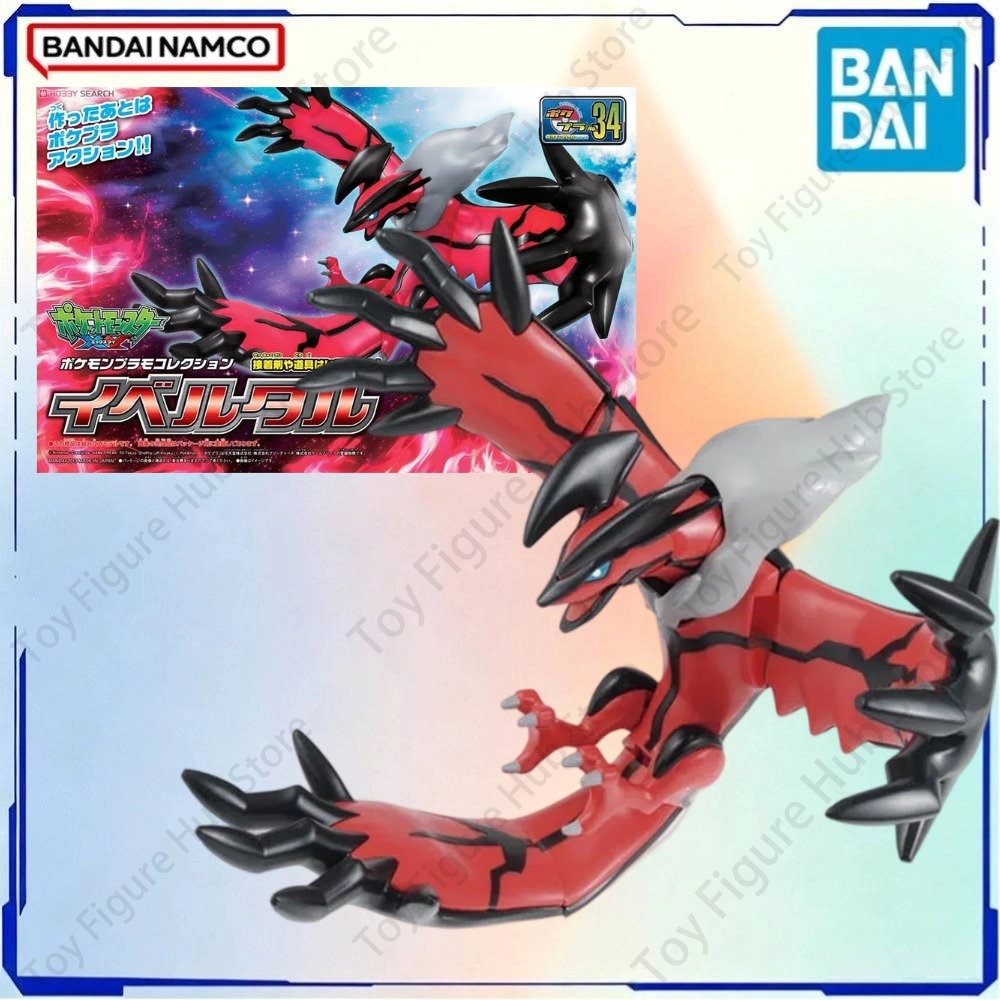 BANDAI Orijinal Pokemon Model  - Model Kit Xerneas incelemesi ve fiyatı