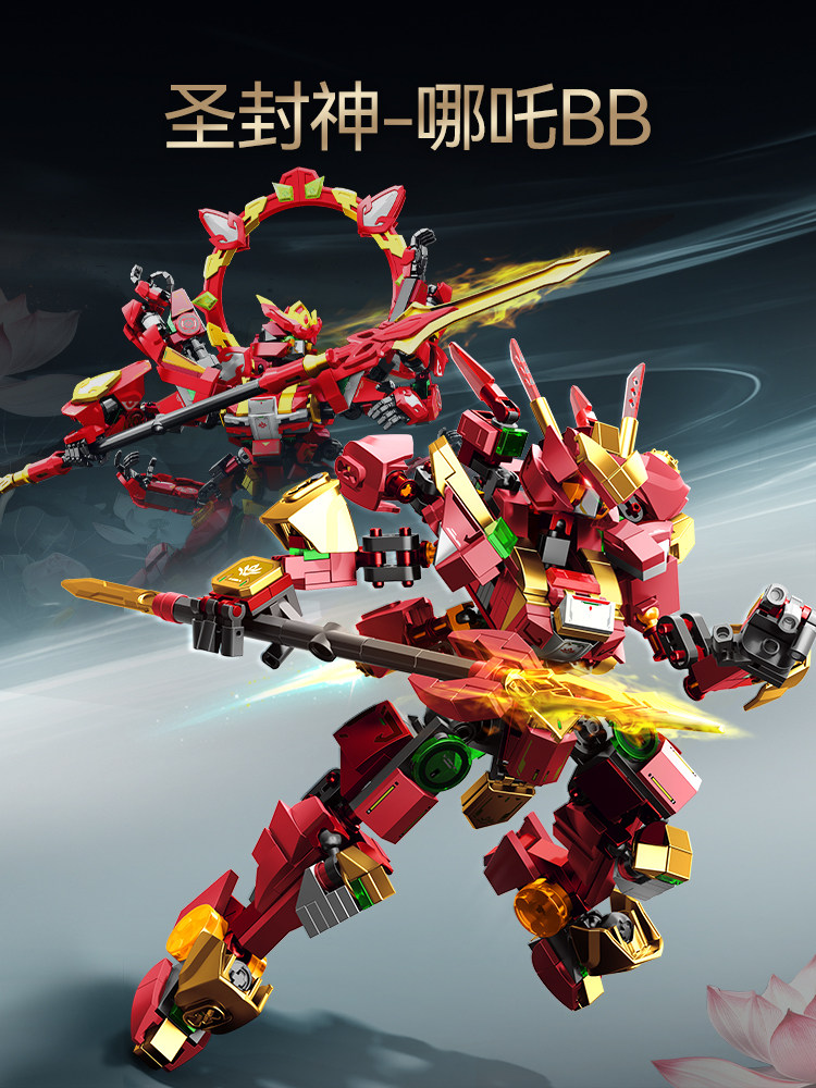 Sembo Blok Nezha Savaşçı Mecha - Model Kit Nezha incelemesi ve fiyatı