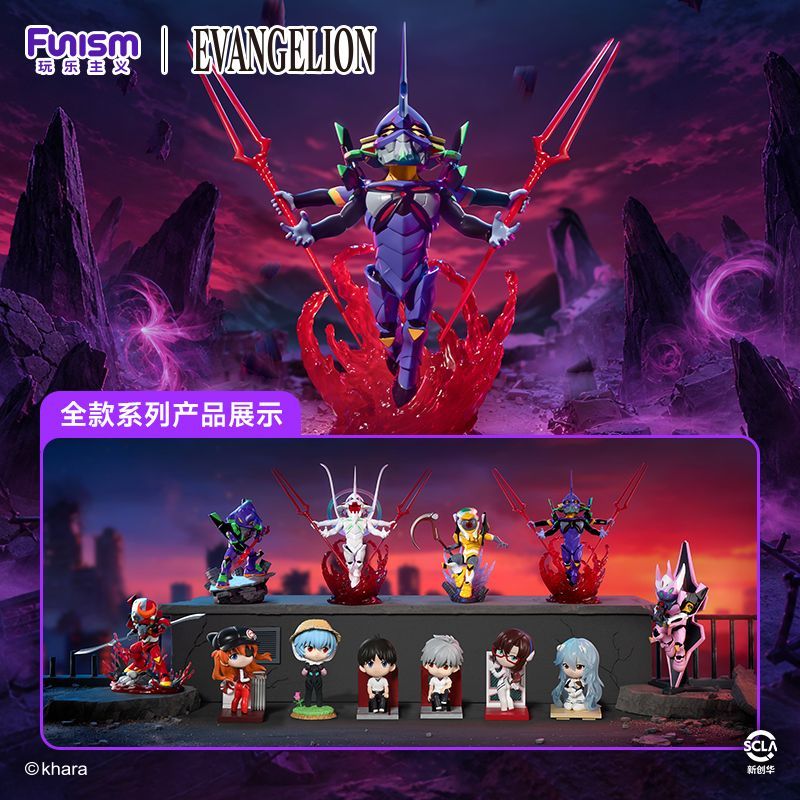 FUNISM Neon Genesis Evangelion - Model Kit Eva 00 incelemesi ve fiyatı