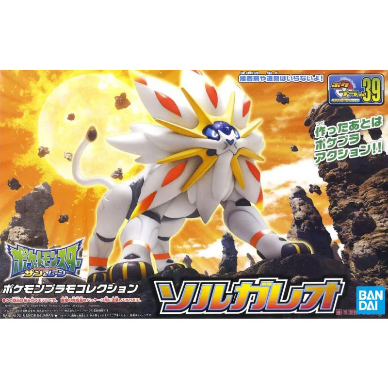 Bandai Pokemon Model Seti Evol - Model Kit Xerneas incelemesi ve fiyatı