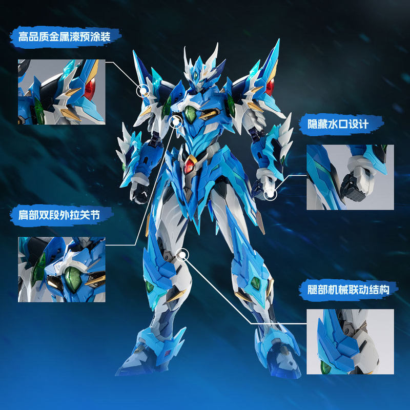 Motor Nükleer MNP XH03 Ao Bing - Model Kit Nezha incelemesi ve fiyatı