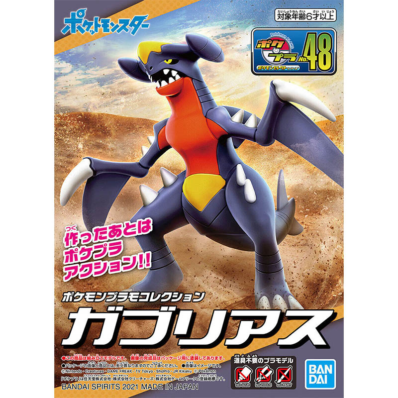 Bandai Pokemon Model Seti Evri - Model Kit Xerneas incelemesi ve fiyatı