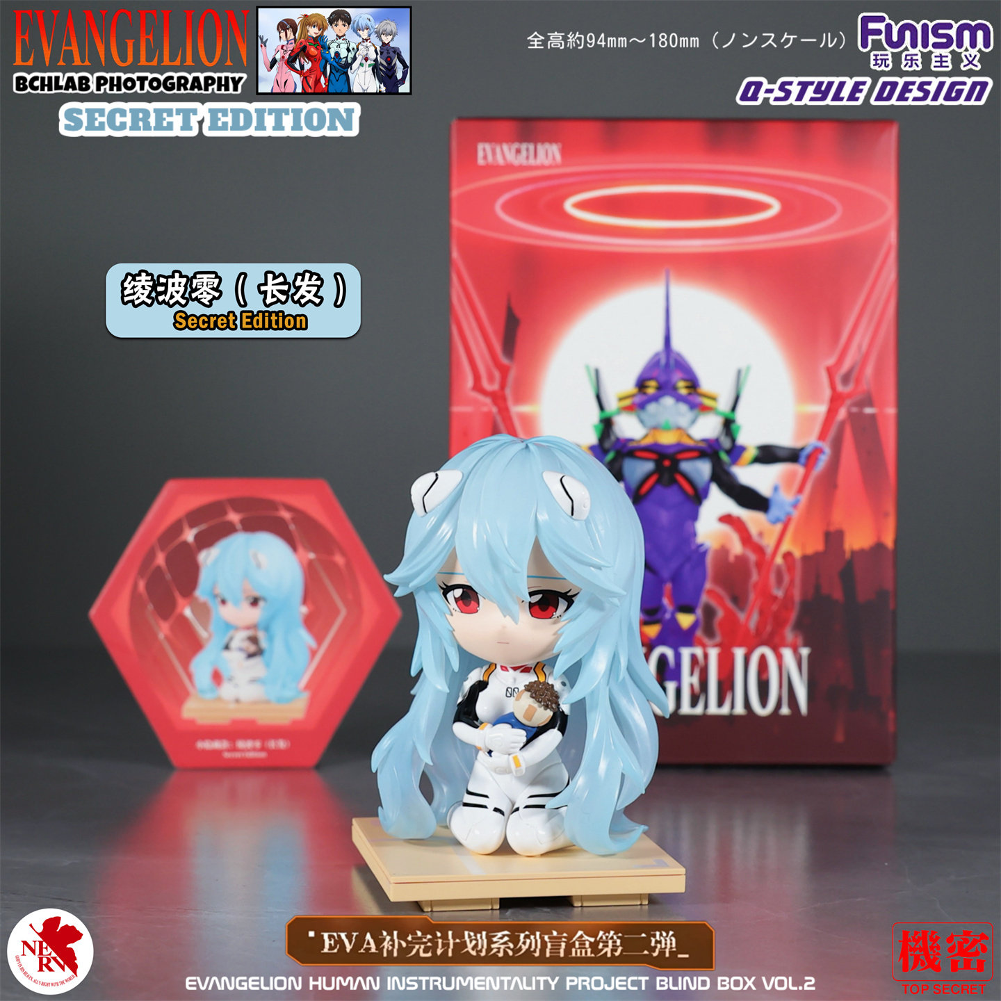 Funism Evangelion Eva 01 Cilt  - Model Kit Eva 00 incelemesi ve fiyatı