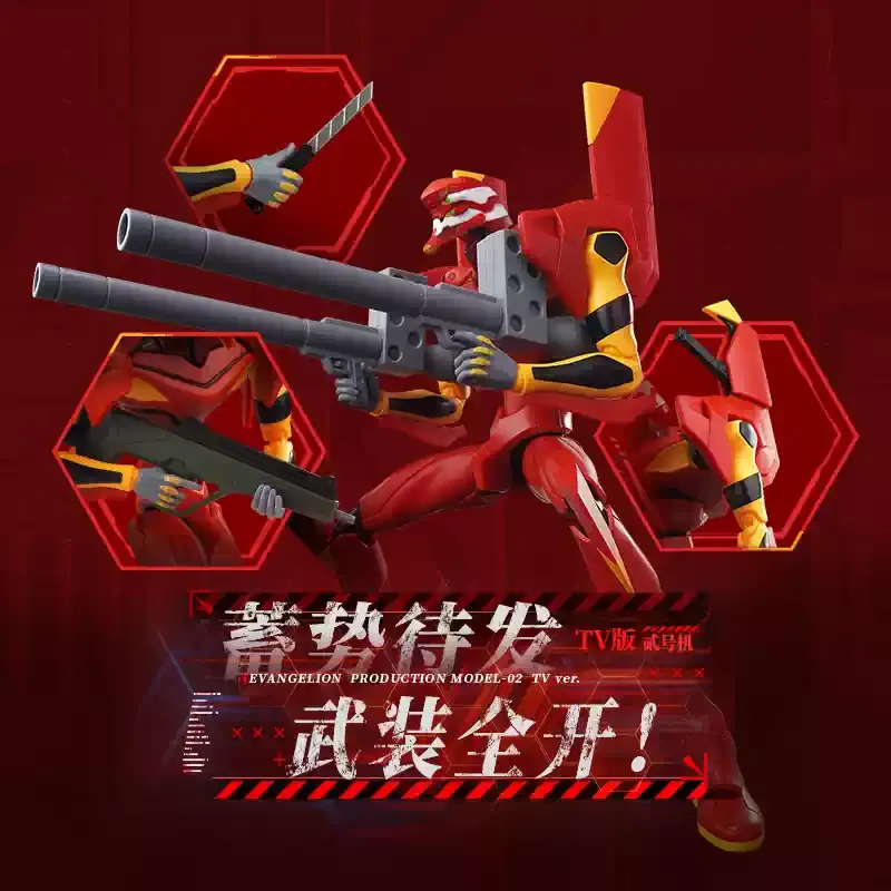Yeni Blokees Evangelion EVA 00 - Model Kit Eva 00 incelemesi ve fiyatı