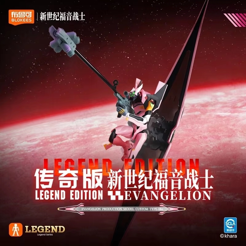 Yeni Blokees Evangelion EVA 00 - Model Kit Eva 00 incelemesi ve fiyatı