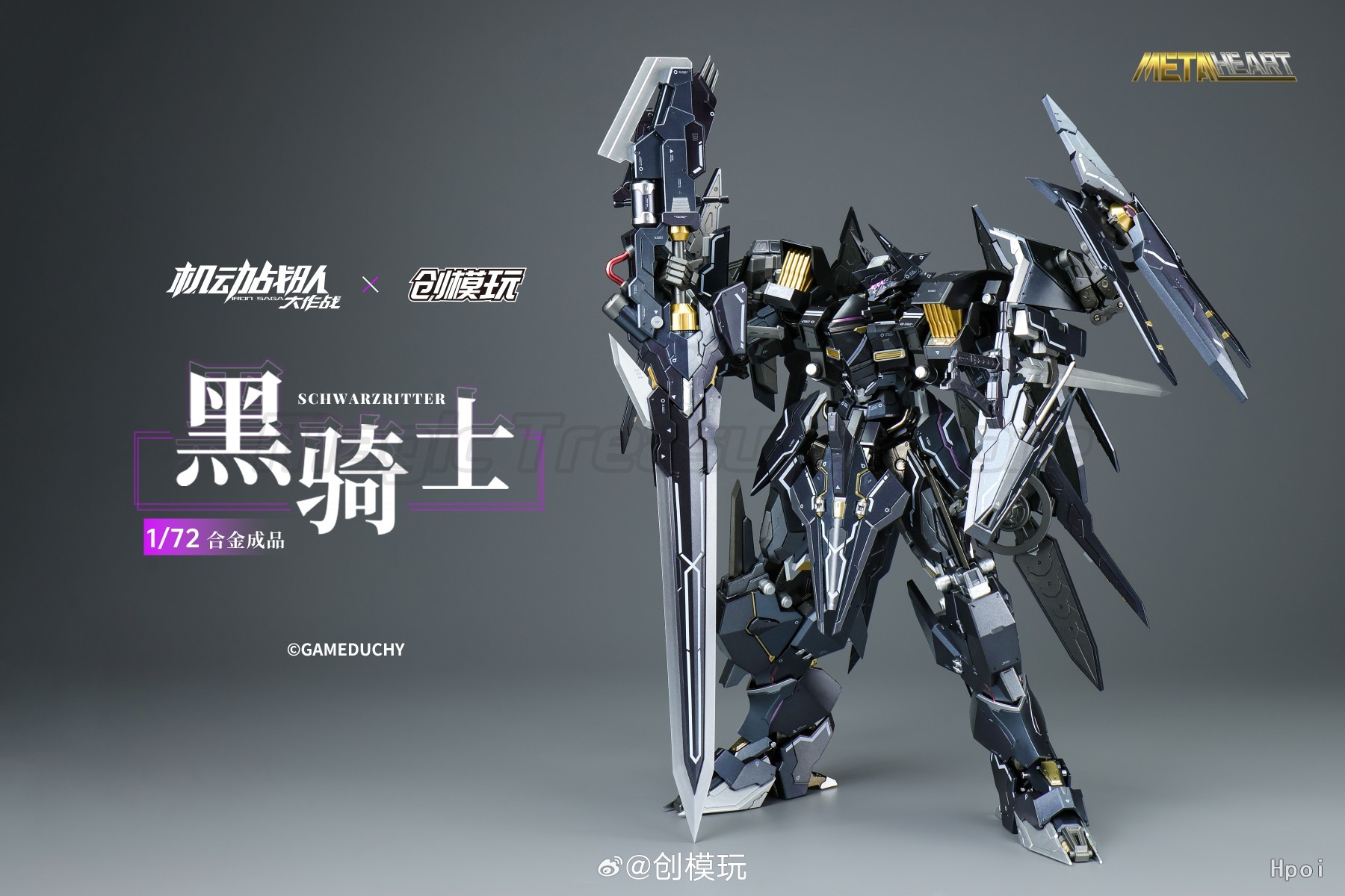 【MT】TRON Model-Kit Mobile Sent - Fenrir Model Kit In Era incelemesi ve fiyatı
