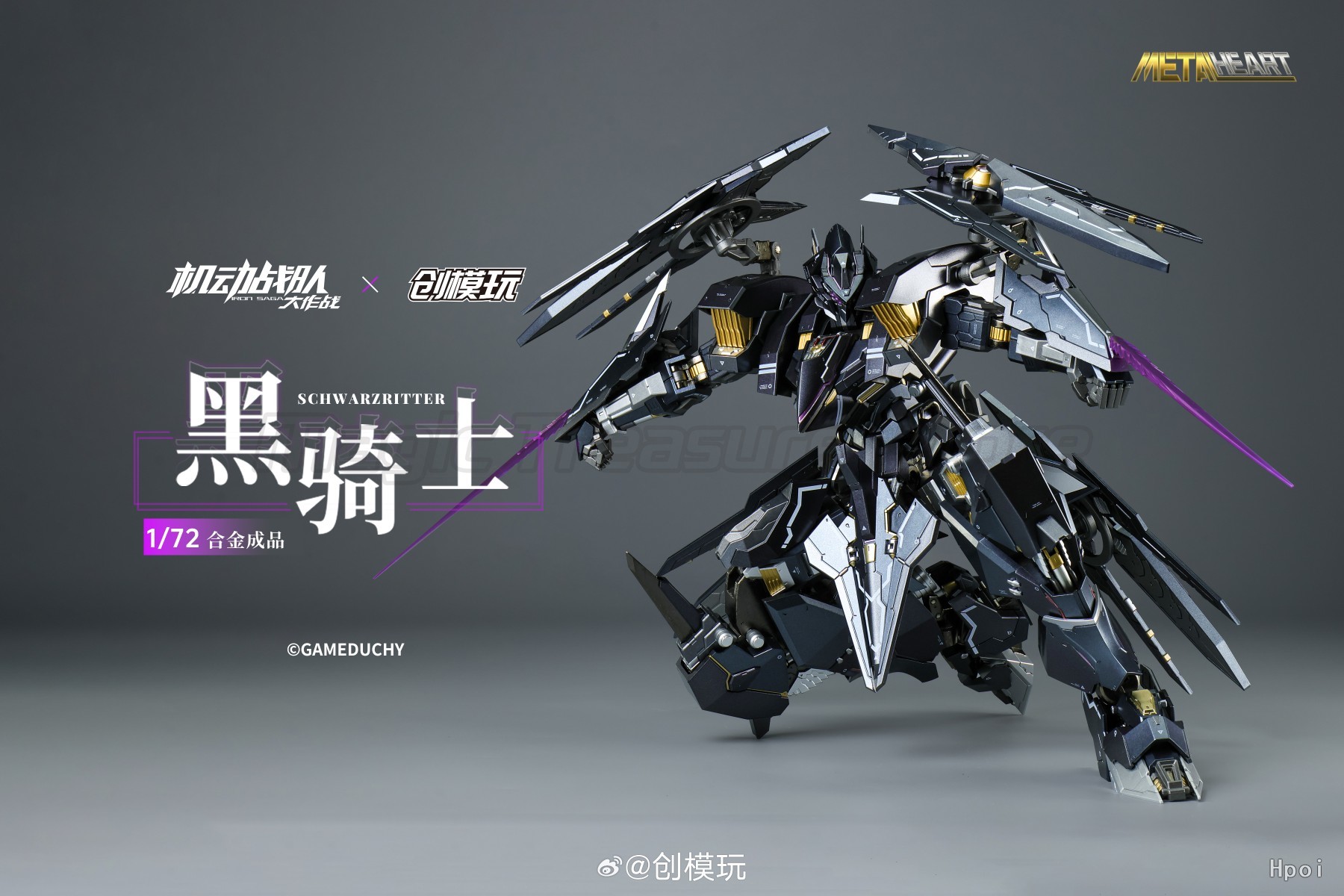 【MT】TRON Model-Kit Mobile Sent - Fenrir Model Kit In Era incelemesi ve fiyatı