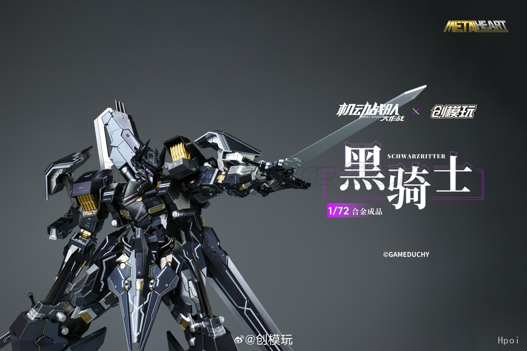 【MT】TRON Model-Kit Mobile Sent - Fenrir Model Kit In Era incelemesi ve fiyatı