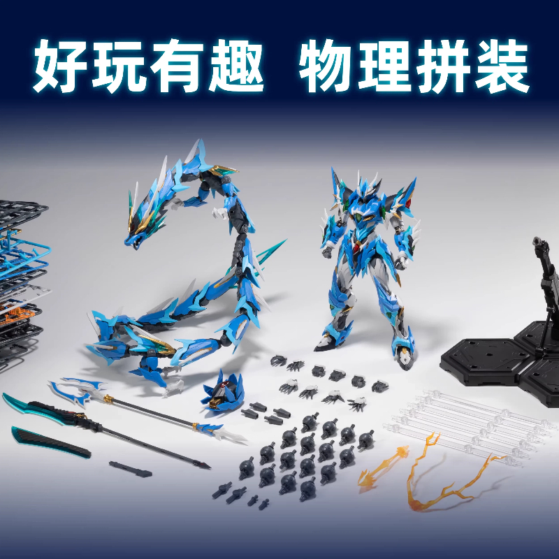 Motor Nükleer Meka Modeli Ao B - Model Kit Lubu incelemesi ve fiyatı