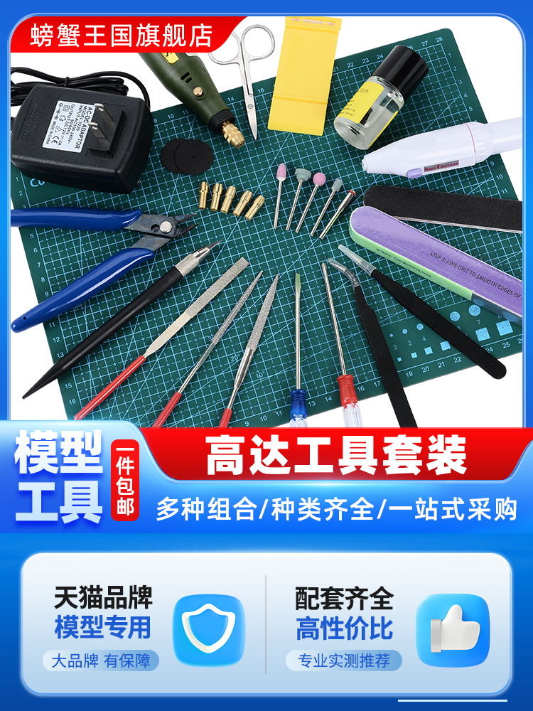 Gundan modeli aracı modelleme  - Model Kit Tweezers incelemesi ve fiyatı