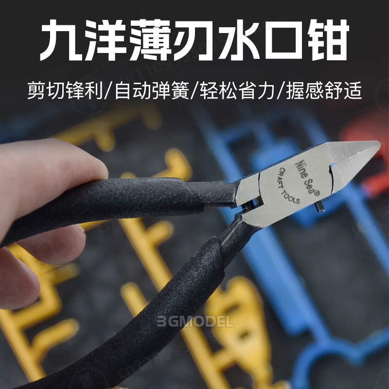 Model Yapım Araç Seti Keskin H - Model Kit Tweezers incelemesi ve fiyatı