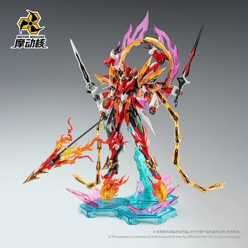 22cm Mnp-Xh04 Nezha Alaşım İsk - Model Kit Nezha incelemesi ve fiyatı
