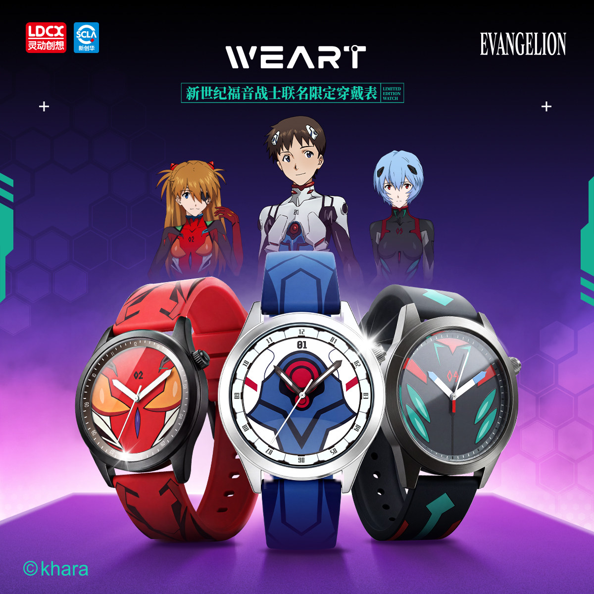 LDCX Evangelion WEART İzle Ani - Model Kit Eva 00 incelemesi ve fiyatı