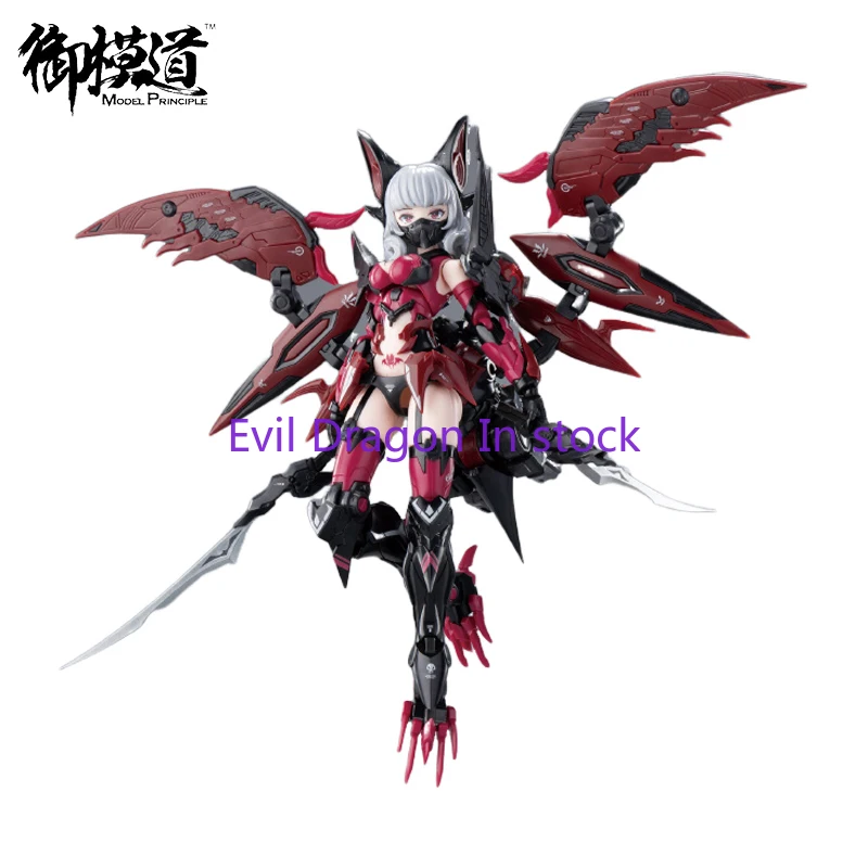 Orijinal E-Model A.T.K.GIRL So - Model Kit Lubu incelemesi ve fiyatı