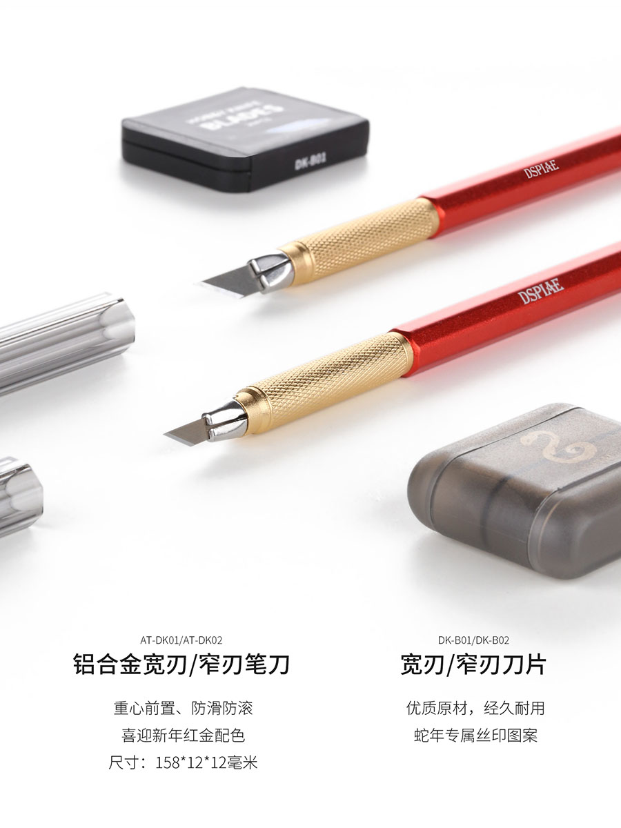 DSPIAE Snake Sınırlı Üretim Al - Model Kit Tweezers incelemesi ve fiyatı