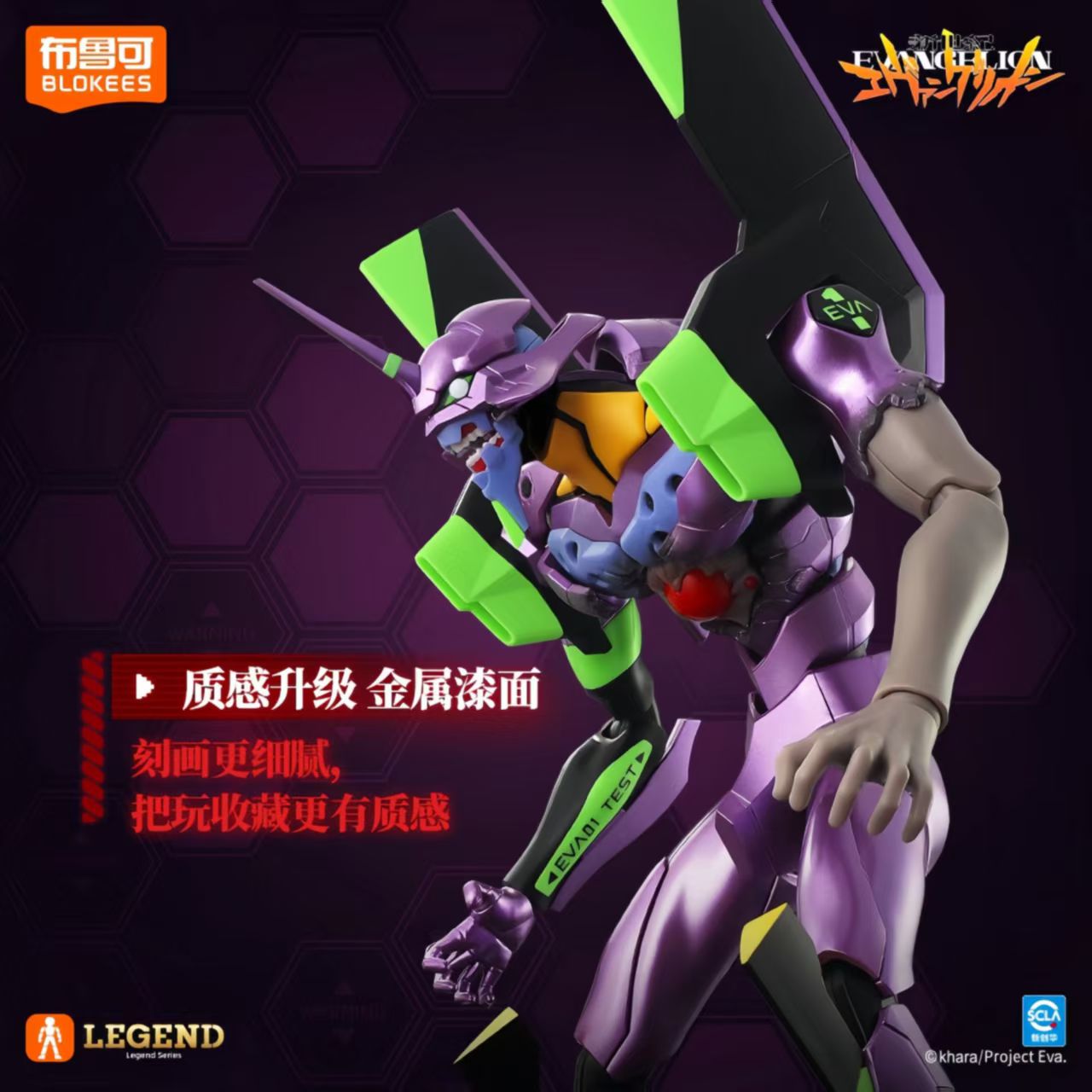 Stokta Blokees Neon Genesis Ev - Model Kit Eva 00 incelemesi ve fiyatı