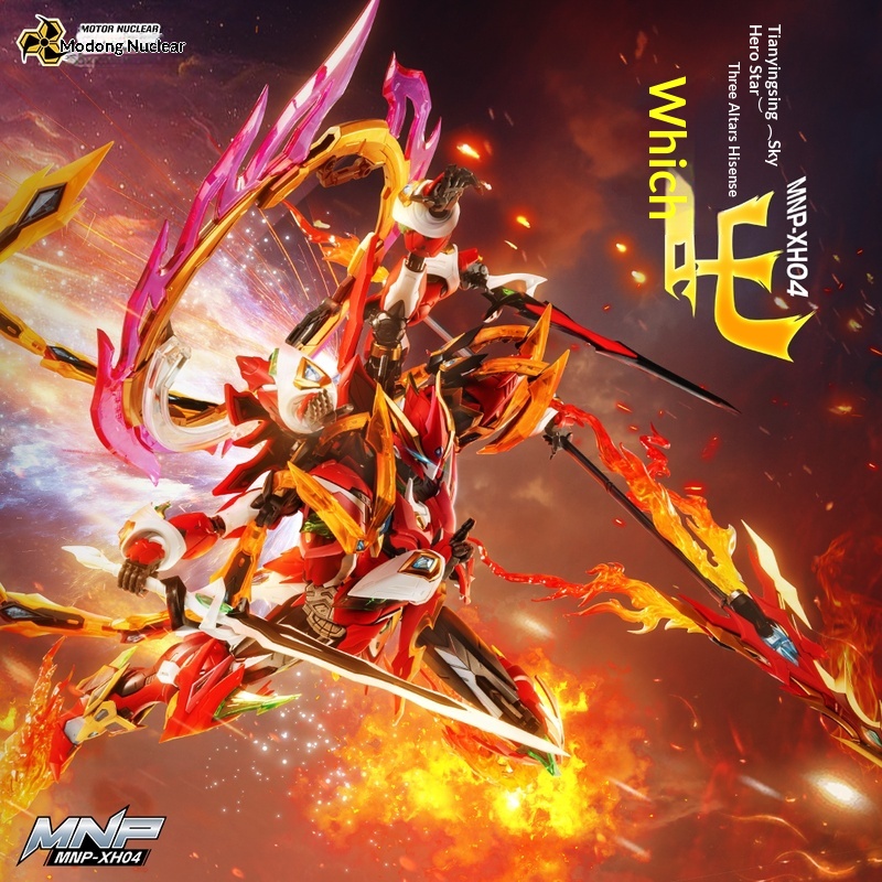 Motor Nuclear Mnp-Xh04 Nezha A - Model Kit Nezha incelemesi ve fiyatı